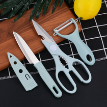 Home Cut Fruit Knife Melon And Fruit Knife Paring Knife Students With Apple Shaved Leather Knife Kitchen Scissors Small Knife Scraping Hostel