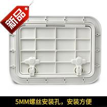 FRP deck Square marine o-plate hand hole cover Boat yacht open box cover Storage box cover Hatch cover