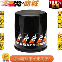 KN oil filter PS-1003 Fit Toyota Rayling Weichi Suzuki Tianyu Fengyu Jimni EC7 oil grid