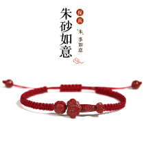 Zhu Sands Official Flagship Store of the Year Red Rope Bracelet Women Matter Ruyi Weave Handrope Transshipment Beads of Everest Too