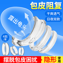 Spice Couples Couples Couples Funny Items Tools Bed Permalink can be inserted into a humanware prop