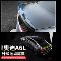 2021 Audi a6l changed decorative tail wing free hole special supplies car interior upgrade accessories appearance stickers