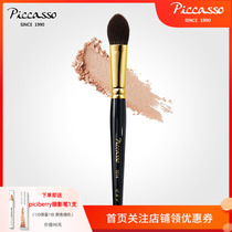 South Korean piccasso1014 gold pipe 24k gilded squirrel wool soft high light brushed face blush makeup brush