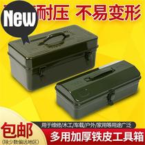 Thickened car turnover box toolbox iron finishing f box induction box Iron box Large medium and small iron tool box