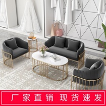  Nordic sofa net celebrity clothing store reception area beauty salon simple modern light luxury double three-person wrought iron small sofa