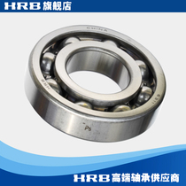 HRB Harbin bearing deep groove ball 6311 P5 D311 inner diameter 55mm outer diameter 120mm