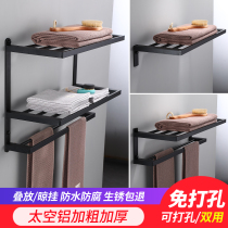 Kindergarten toilet black thickened three-layer multi-pole hanging towel rack light luxury space aluminum non-punching towel rack