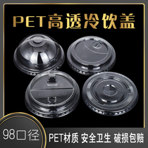 Disposable PET cold drink cup cover 98 caliber imperial tea semicircular cover Hemispherical cover High cover Half open cover Milk foam cover flat cover