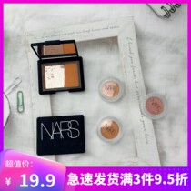 NARS Nas Blush orgasm orgasm climax deepthroat Deep Throat Taj Mahal package test small samples