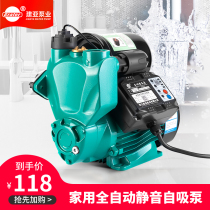 Antifreeze self-priming pump household tap water pressurized booster pump fully automatic silent 220v high-power high-pressure pump