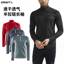 CRAFT warm quick-dry half-zip long-sleeved Core Gain running marathon cross-country cycling sports long-sleeved men