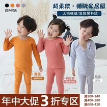 (In the middle of the year the big promotion will not be changed) De Rong underwear childrens home clothes Winter men and women children