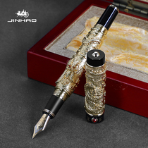 Chinese style] Jinhao Double dragon play beads adult Iridium pen art elbow signature pen mens high-grade double pen