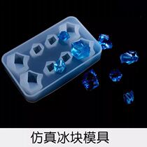 Shanghai Canadis hand for simulation ice cube small mould mirror silicone molds