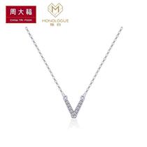 Chow Tai Fook Monologue Monologue Protagonist Series V Word Silver Topa Necklace MV48 Gift