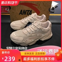  Anta dad shoes womens shoes sports shoes 2018 autumn and winter new womens shoes warm sports shoes 12848883