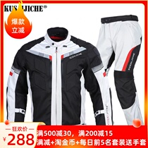 Motorcycle riding suit suit Mens summer motorcycle suit Waterproof and anti-fall motorcycle tour rally knight suit off-road racing suit