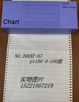 200-1-209 chuan meter ER meter printing paper pt 0-200 ° C foldaway temperature recording paper 200XF-67