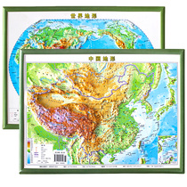 (Desktop version) China Topographic Map World Topographic Map concave three-dimensional map 27x 36cm junior high school students geography learning map to understand the world topography of China