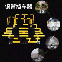 Fence bar steel pipe parking parking parking parking restrict outdoor vehicle anti-collision resistance roads custom fence