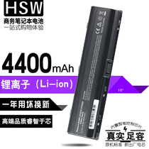 HP HSTNN-OB42-Q21C HSTNN-W20C V3500 V3600 V6000 V6000 V6000 battery