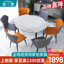 Italian minimalist rock board telescopic table household small apartment variable round table solid wood folding table modern simple