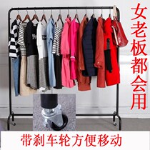 Clothing store hanger display rack removable push-pull hanger for men and women shelves childrens clothing rack Nakajima rack with wheels