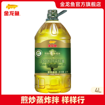 Buy one get one free dragon fish add 10% extra virgin olive edible blended oil 4L