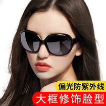 Sunglasses womens tide big frame round face Korean version polarized anti-UV sunglasses 2020 star style womens sunglasses