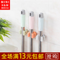 Huimei mop adhesive hook broom card seat buckle strong load-bearing no trace-free perforated mop clip toilet wall rack