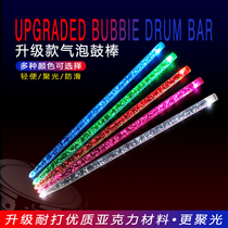 Luminous drum stick 5A drum set Colorful jazz drum hammer Fluorescent stage performance acrylic luminous drum stick drum stick