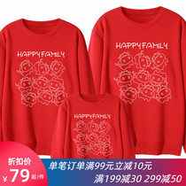 Year of the ox parent-child outfit a family of three or four net red 2021 new fashion mother and son mother and daughter outfit large size foreign style sweater