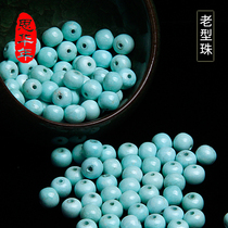 Natural fidelity Hubei original mineral turquoise old type beads Apple beads Safety buckle back cloud loose beads Hand string round beads with beads