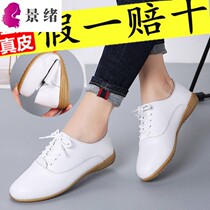 High quality (true cowhide leather cowhide bottom) Korean version of flat small white shoes womens lace round head non-slip Joker womens shoes