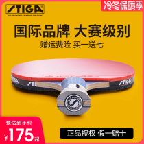 Stiga Authentic Table Tennis Racquet Official Flagship Pro Single Racket 1 Stiga Bat Tennis Racquet