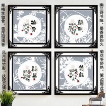 2021 cross stitch plum orchid bamboo chrysanthemum simple thread embroidery small pieces atmospheric 2022 handmade living room new own embroidery small