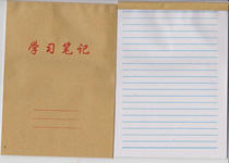 Cowhide cover Xiamen Primary School students exercise book (127 * 174mm 36K study notes 25)