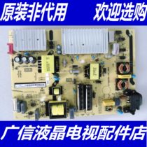 TCL L50E5800A-UD power 40-L141H4-PWG1CG