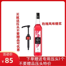 France 1883 Lutian Rose flavor syrup Rosehip Dew 1000ml Coffee cocktail Juice drink