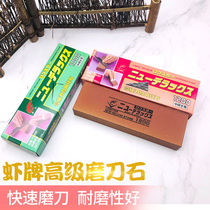  Sashimi knife grindstone Japanese original double-sided sharpener 1000 mesh sashimi sushi knife cutting edge oil stone strip kitchen