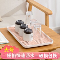 Water Cup tray household creative modern glass cup put teacup anti-leakage drain household tea tray wine glass tray