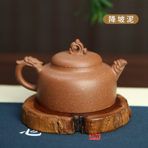 Yixing purple clay pot Shuanglong rolling 200ml