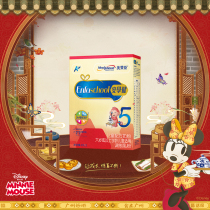 (Specialty store)Mead Johnson 5-stage 400g boxed Anxuejian A childrens formula milk powder for children over 6 years old