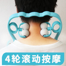 4-ball massage cervical spine massager Manual rolling kneading and kneading with shoulder neck dredging instrument handheld neck holder