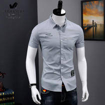 Fugui bird short sleeve mens shirt summer cotton slim casual inch shirt youth Korean trend mens half sleeve shirt