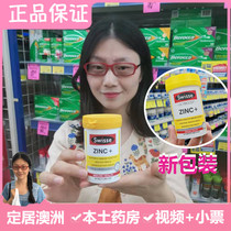 Spot Australia Swisse Adult Zinc supplement 60 tablets Vitamin ZINC zinc element tablets for men and women 25mg