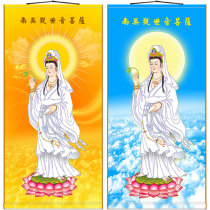 High-definition white-clad Guanyin Bodhisattva portrait Guanyin empress Buddha statue painting Buddha hall scroll hanging painting full screen silk painting