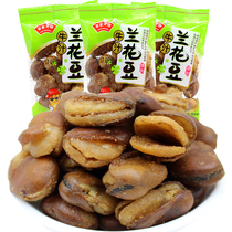 Orchid bean beef flavor beef juice Broad beans 500g fried snack food Beans snacks Snacks 2 kg
