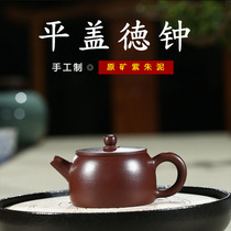 Yixing handmade purple clay pot original mine Zhu Zi Ping cover Dezhong teapot 120cc sketch plum blossom 7 hole tea set