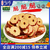 Dried jujube slices soaked in tea soaked in water Xinjiang seedless Ruoqiang gray jujube dried jujube crispy jujube rings 500g*2